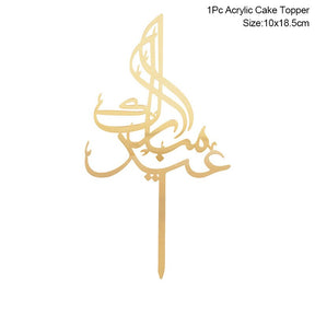 Golden Eid Mubarak Acrylic Cake Toppers Castle Moon CupCake Topper for Ramadan Islamic Muslim Festival Party Cake DIY Decoration